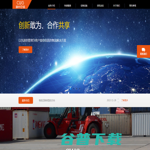 上海仓库仓储