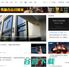 优质资讯推荐