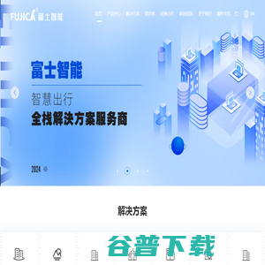 智能停车管理系统