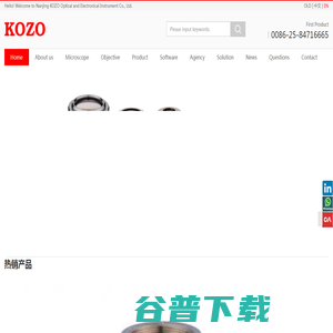 显微镜