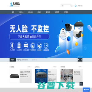 杭州巨峰科技有限公司