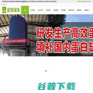 酶解小肽蛋白粉
