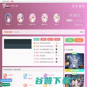 教私服
