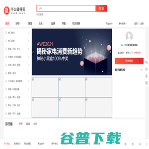 买哩买哩