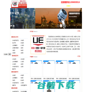 美国UE开关西北销售公司