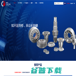 济南修健机械制造有限公司