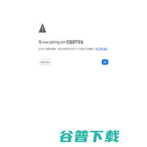 内江市市中区大自然老年公寓