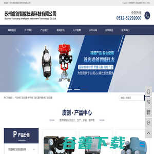 江西省设备工程监理有限公司