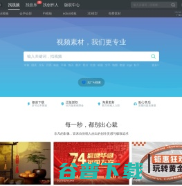 光厂(VJ师网)
