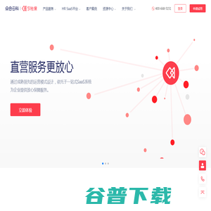 51社保