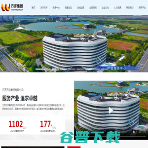 江苏方洋集团有限公司官网