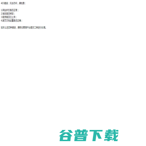 潍坊宇熙纺织品有限公司