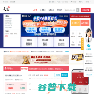 鼎信汇金
