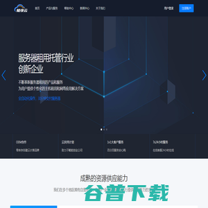 极快云