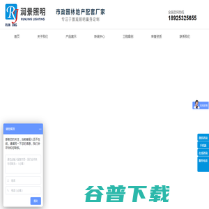 景观灯