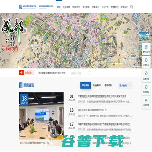 成都市勘察测绘研究院