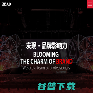 上海公关活动公司