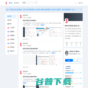 视多发卡网