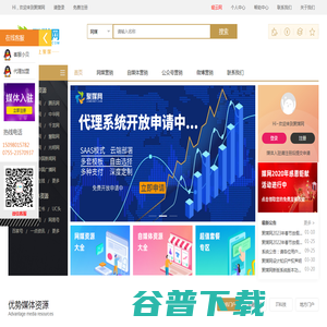 【聚媒网】