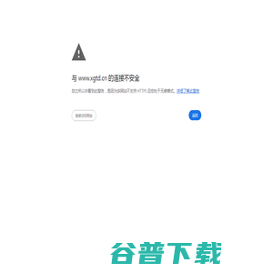 【新格通达】合肥网站建设