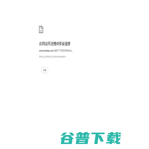 治安保安岗亭厂家