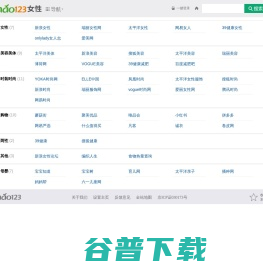 女性