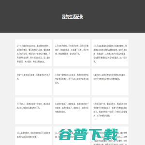 专业为大家提供安卓软件
