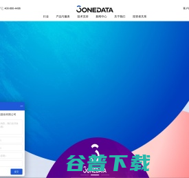 工业交换机