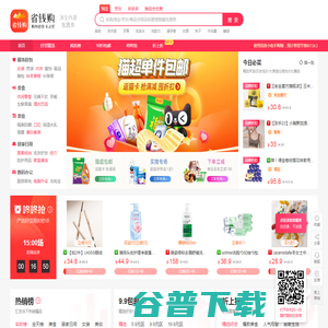 找券小助手