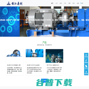镇江鼎创机械设备有限公司