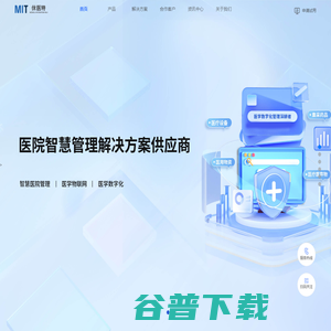 江苏侎医特信息科技有限公司
