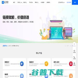 汇付宝