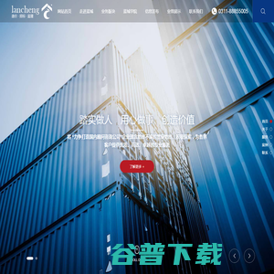 河北蓝城工程项目管理咨询有限公司