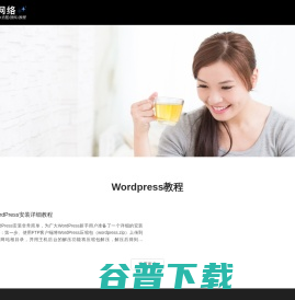 长沙火爆网络科技有限公司