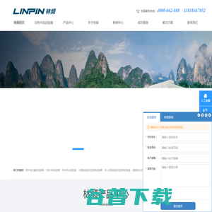 冷热冲击试验箱
