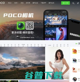 颇可网