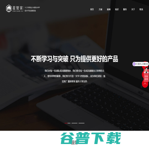 郑州网站制作