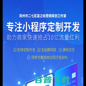 蓝之码营销策划工作室