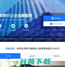 网商银行