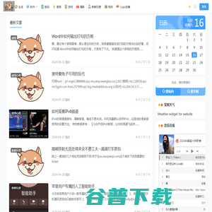生活创享家生活创享家分享美好生活
