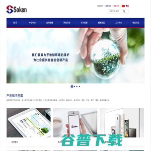 宁波大榭开发区综研化学有限公司