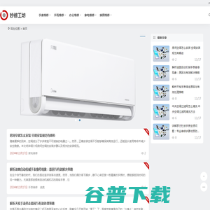 手表