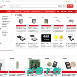 ISweek工采网