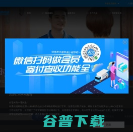 首页