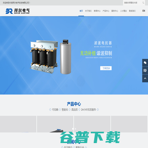 开云(中国)kaiyun·官方网站