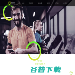 健身房加盟