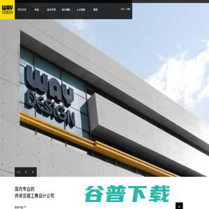 上海方宇工业设计有限公司