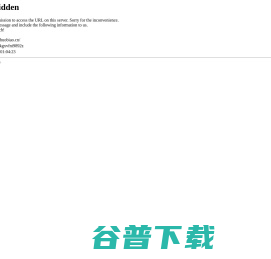 招标与采购网