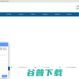 地暖温控器