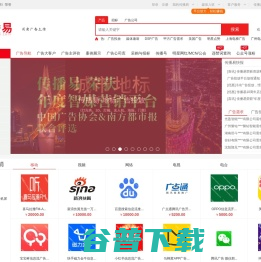 广告投放
